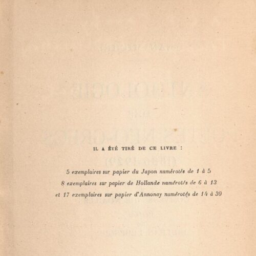 19 x 12.5 cm; 4 s.p. + 198 p. + 6 s.p., l. 1 bookplate CPC on recto, p. [1] half-title page and written dedication of the edi